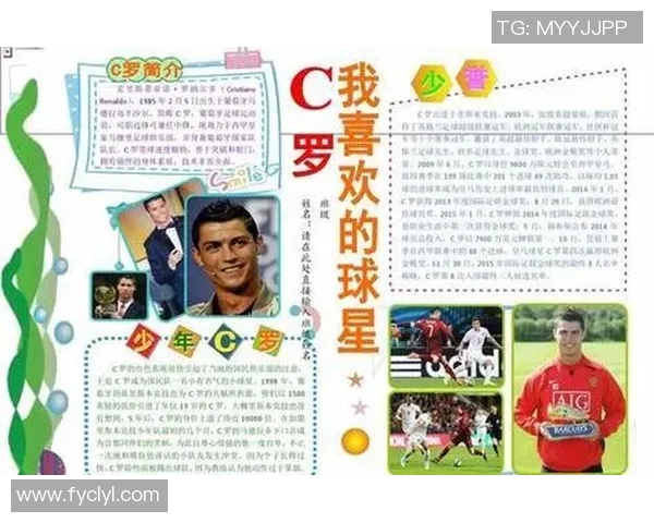 足球球星如何追求女朋友成功秘诀揭秘 实力与魅力并存的爱情之道